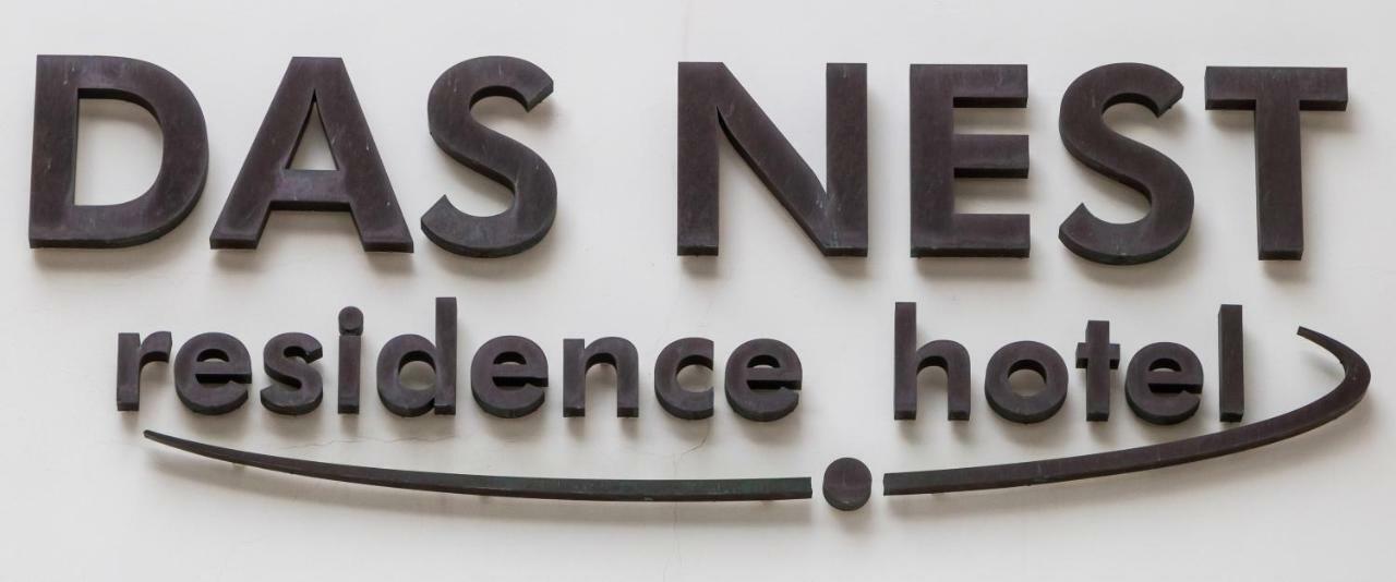 Nest - A Pochi Passi Dal Mare *